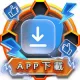 APP下載